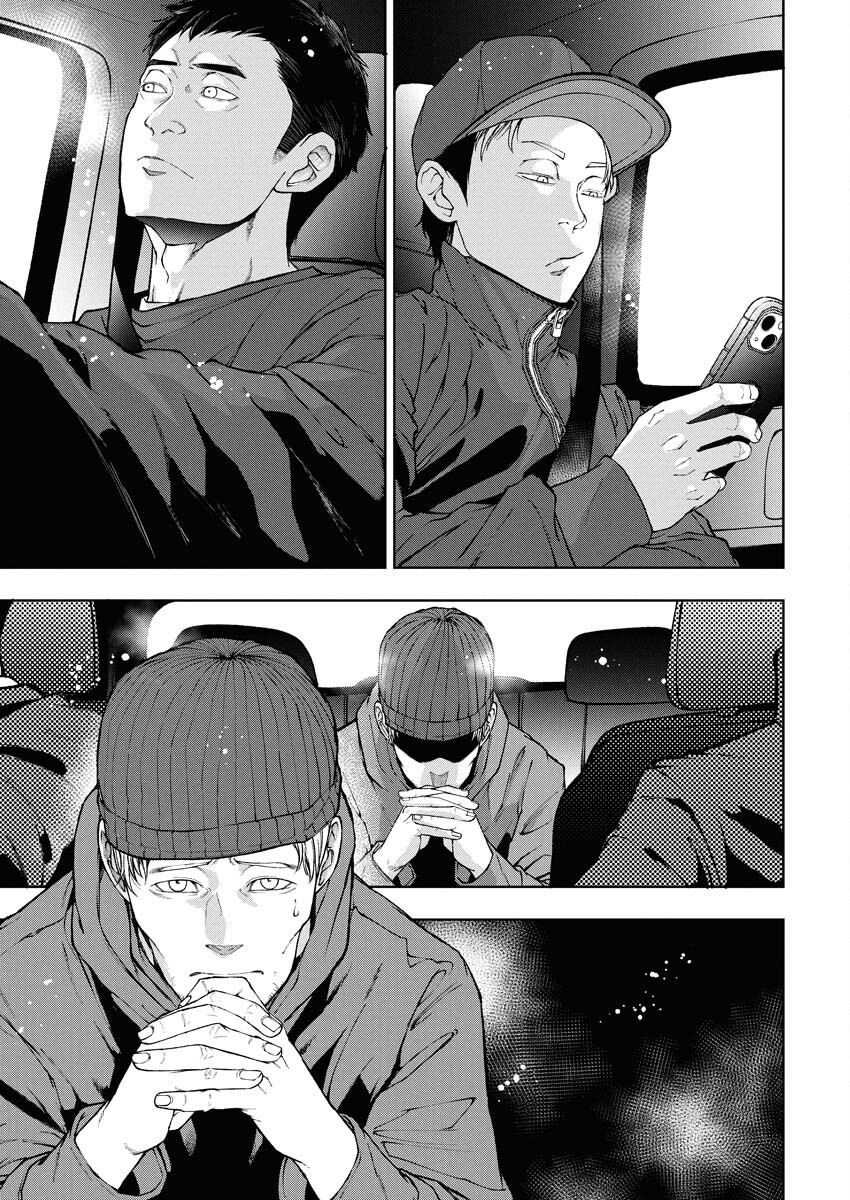 Kabushikigaisha Kamikakushi Chapter 67 3ページ
