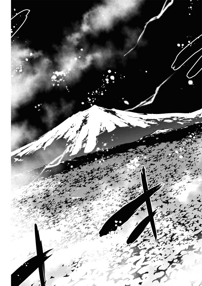 Kabushikigaisha Kamikakushi Chapter 70 19ページ