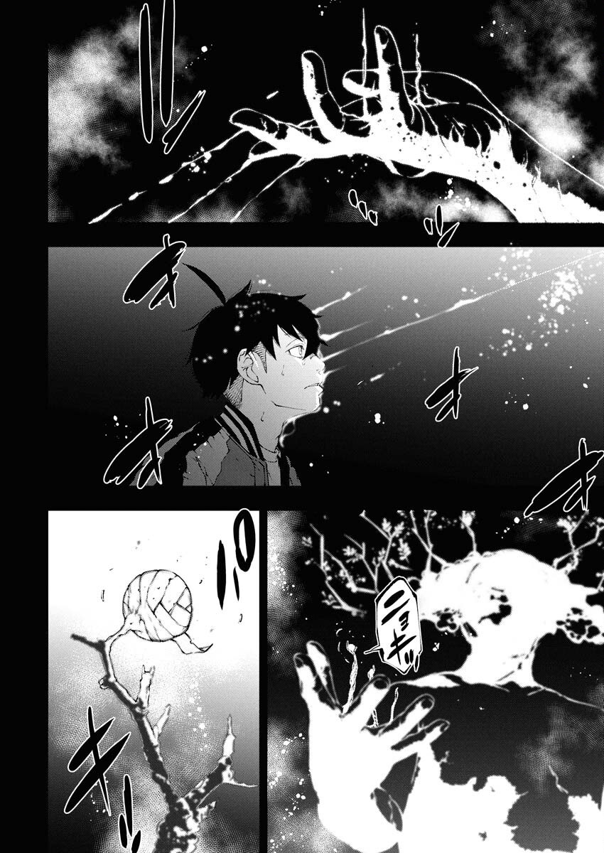 Kabushikigaisha Kamikakushi Chapter 70 6ページ