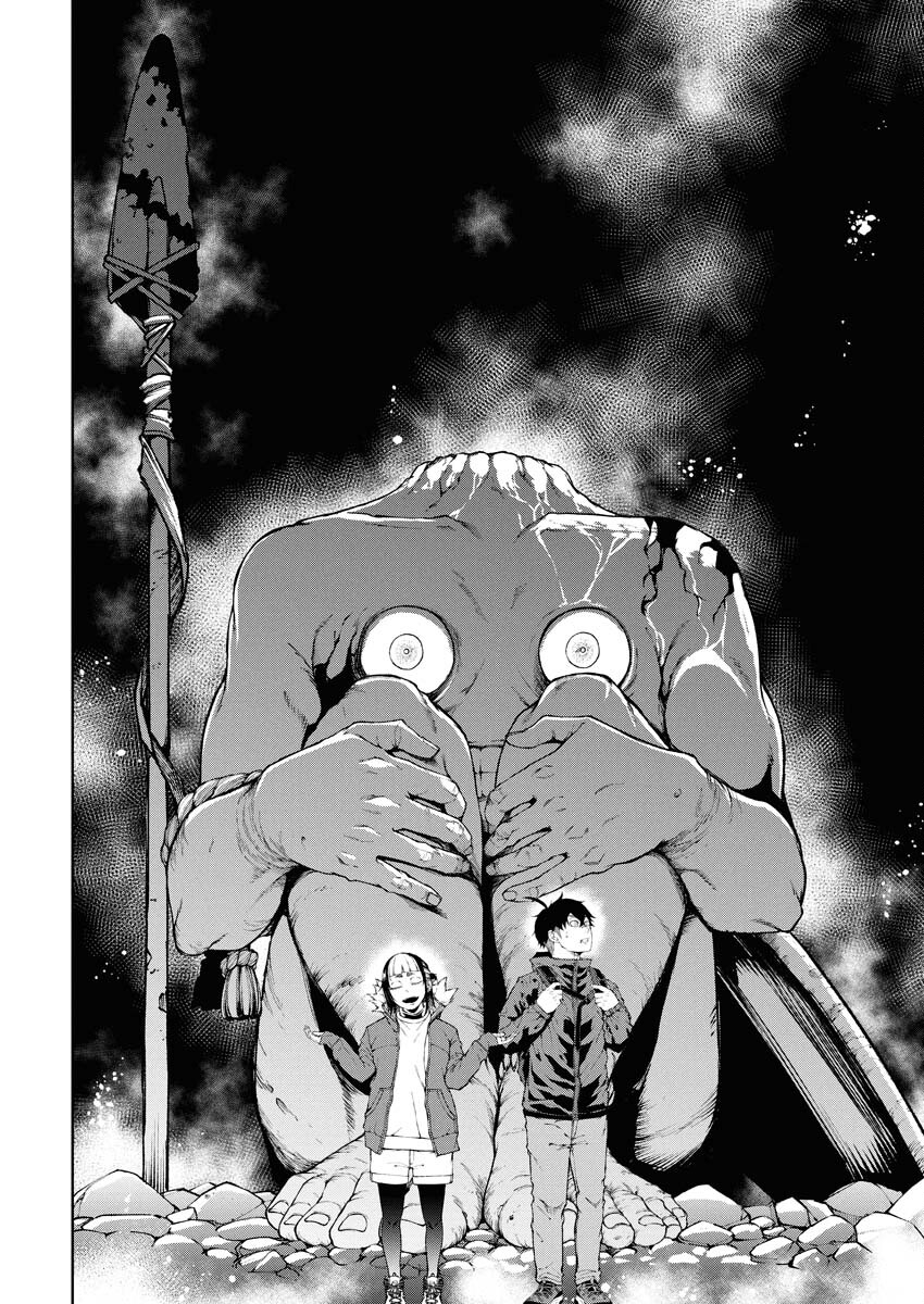 Kabushikigaisha Kamikakushi Chapter 71 6ページ