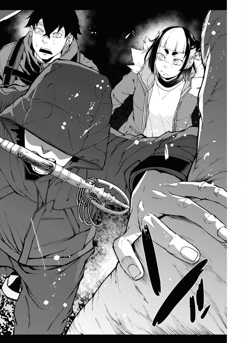 Kabushikigaisha Kamikakushi Chapter 71 8ページ