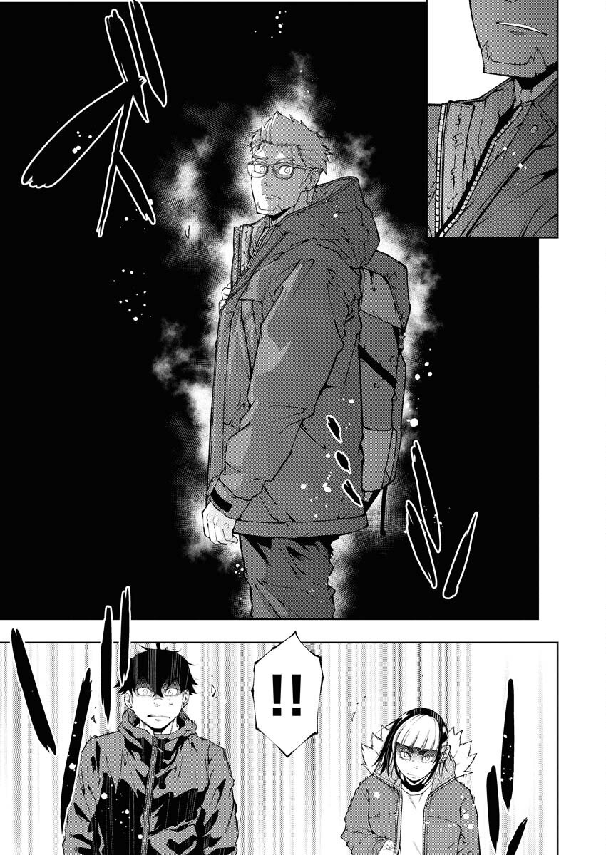 Kabushikigaisha Kamikakushi Chapter 72 11ページ