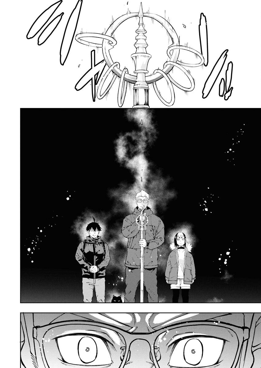 Kabushikigaisha Kamikakushi Chapter 73 15ページ