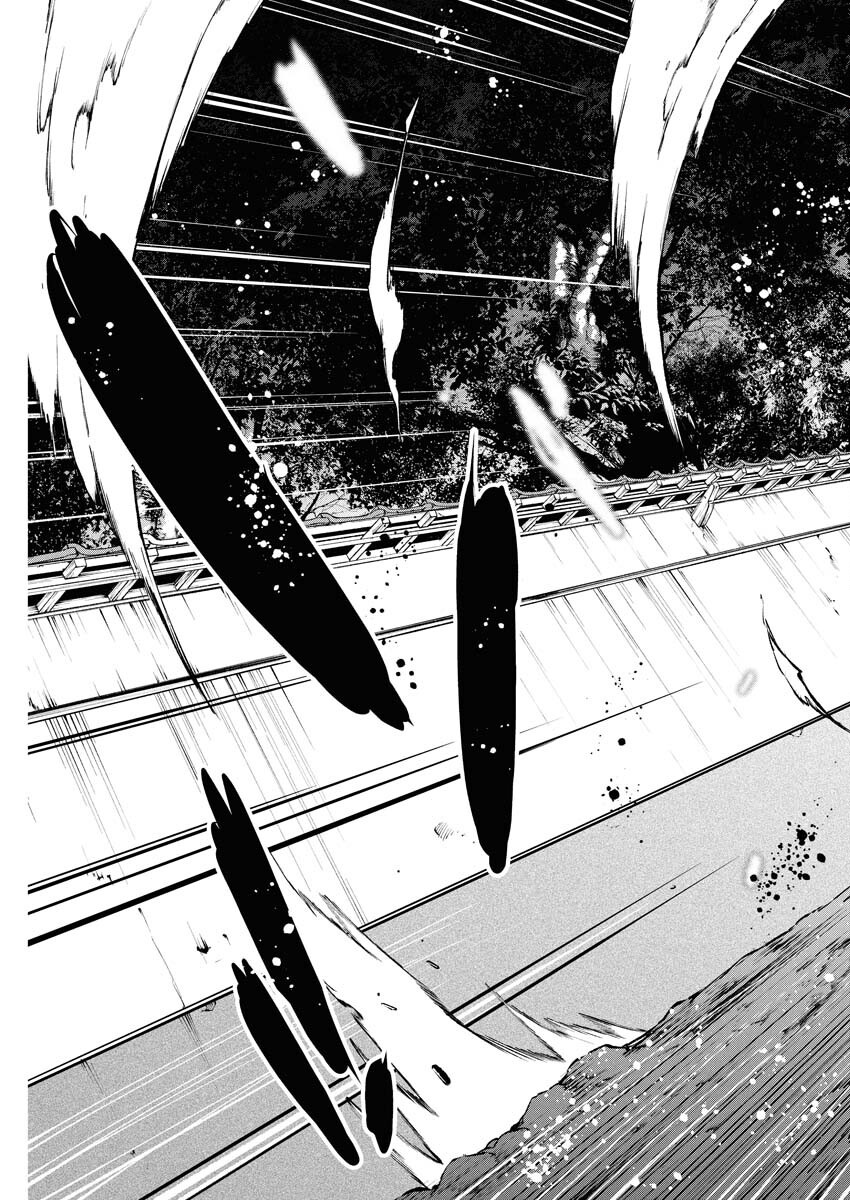 Kabushikigaisha Kamikakushi Chapter 73 18ページ