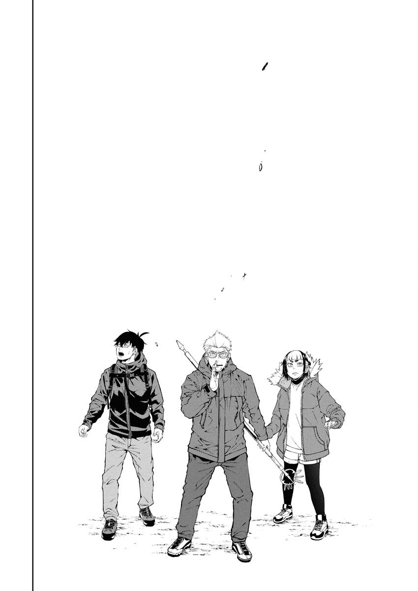 Kabushikigaisha Kamikakushi Chapter 73 21ページ