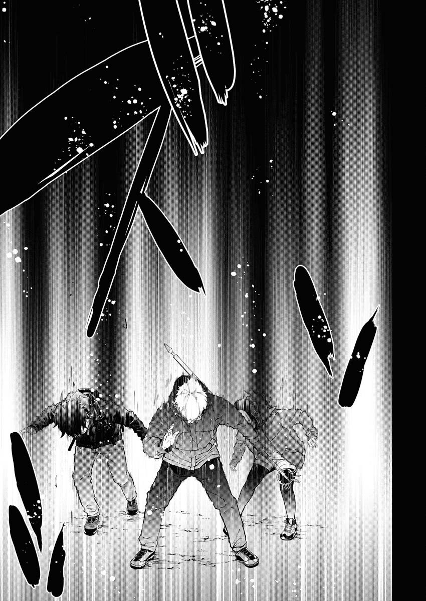Kabushikigaisha Kamikakushi Chapter 73 22ページ
