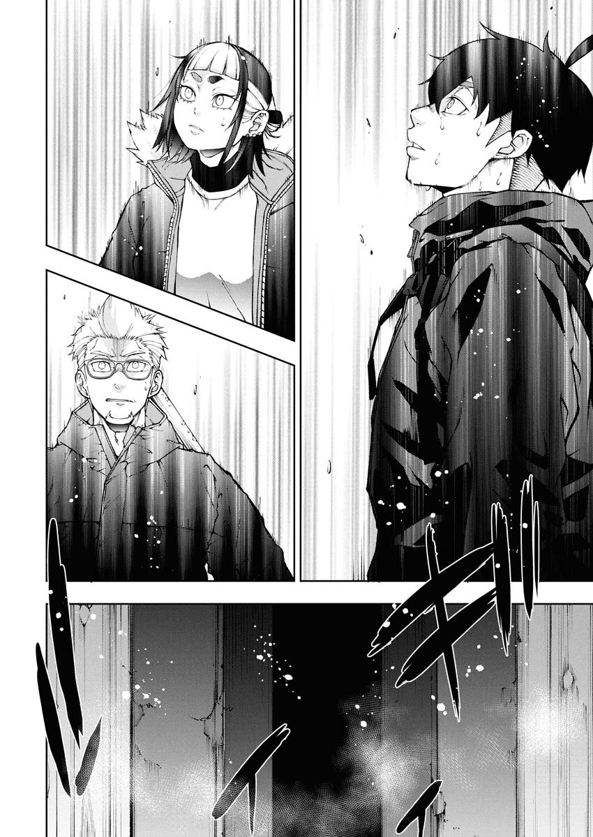 Kabushikigaisha Kamikakushi Chapter 74 2ページ