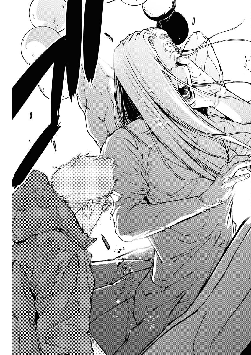 Kabushikigaisha Kamikakushi Chapter 74 13ページ