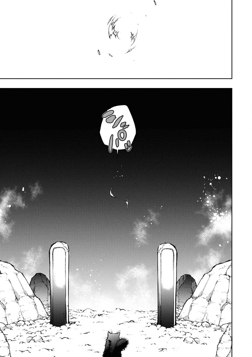 Kabushikigaisha Kamikakushi Chapter 74 23ページ