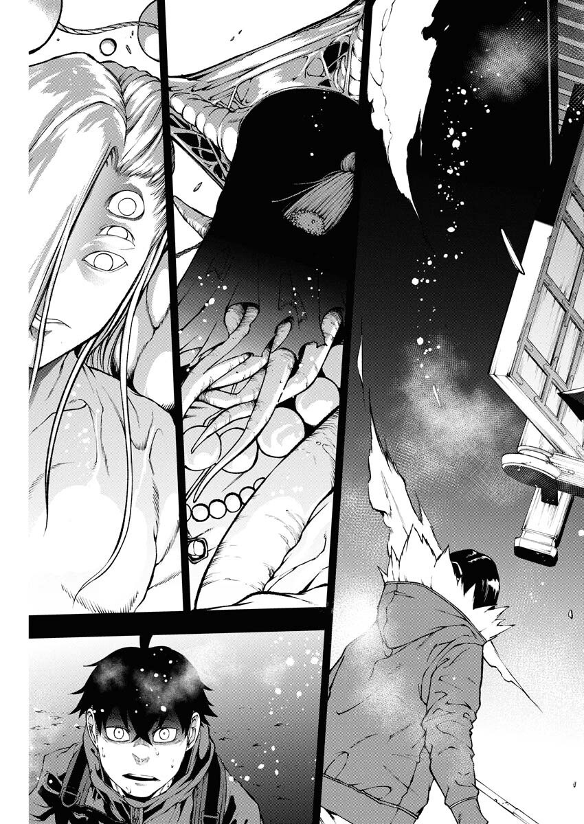 Kabushikigaisha Kamikakushi Chapter 74 5ページ