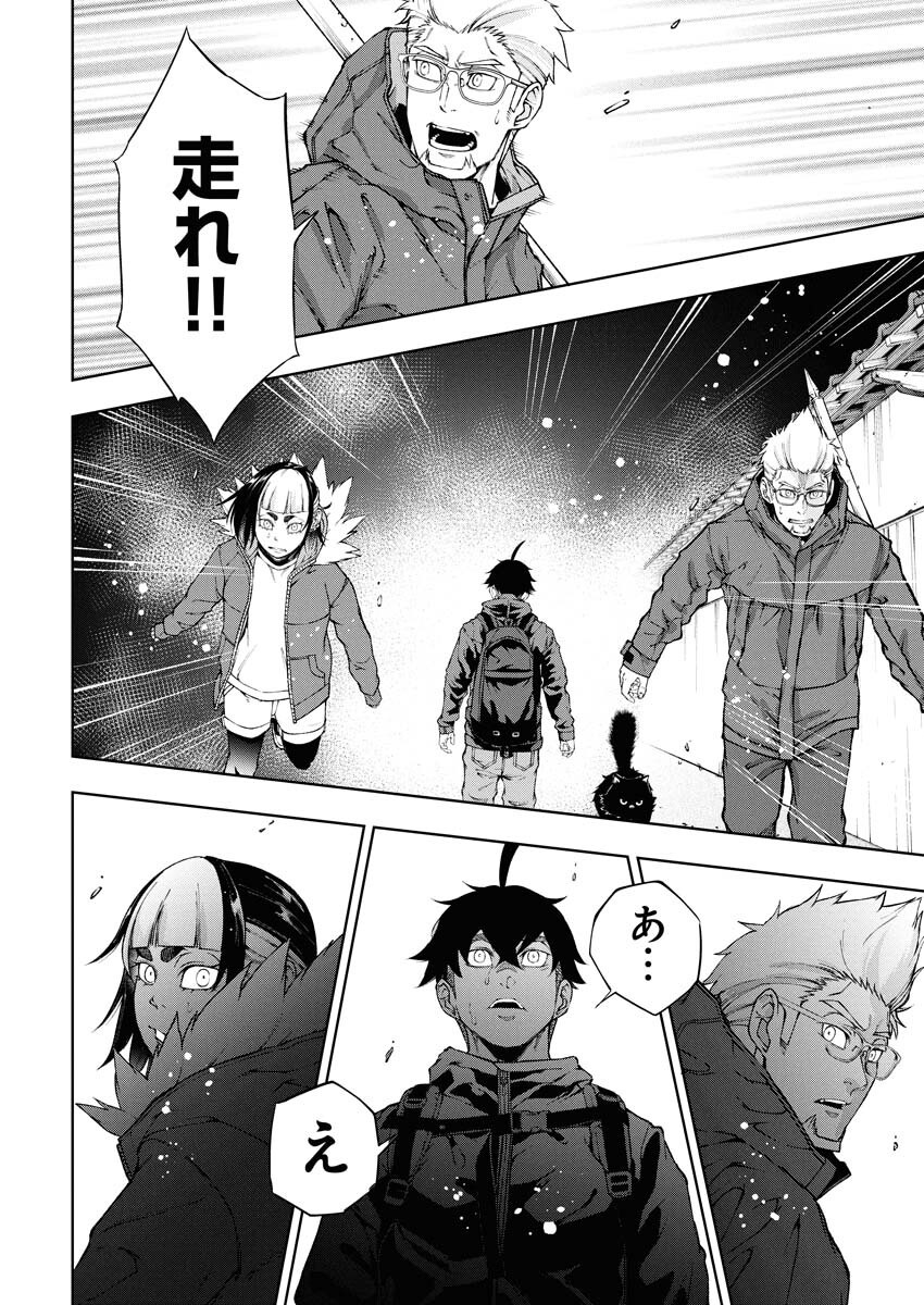 Kabushikigaisha Kamikakushi Chapter 74 6ページ