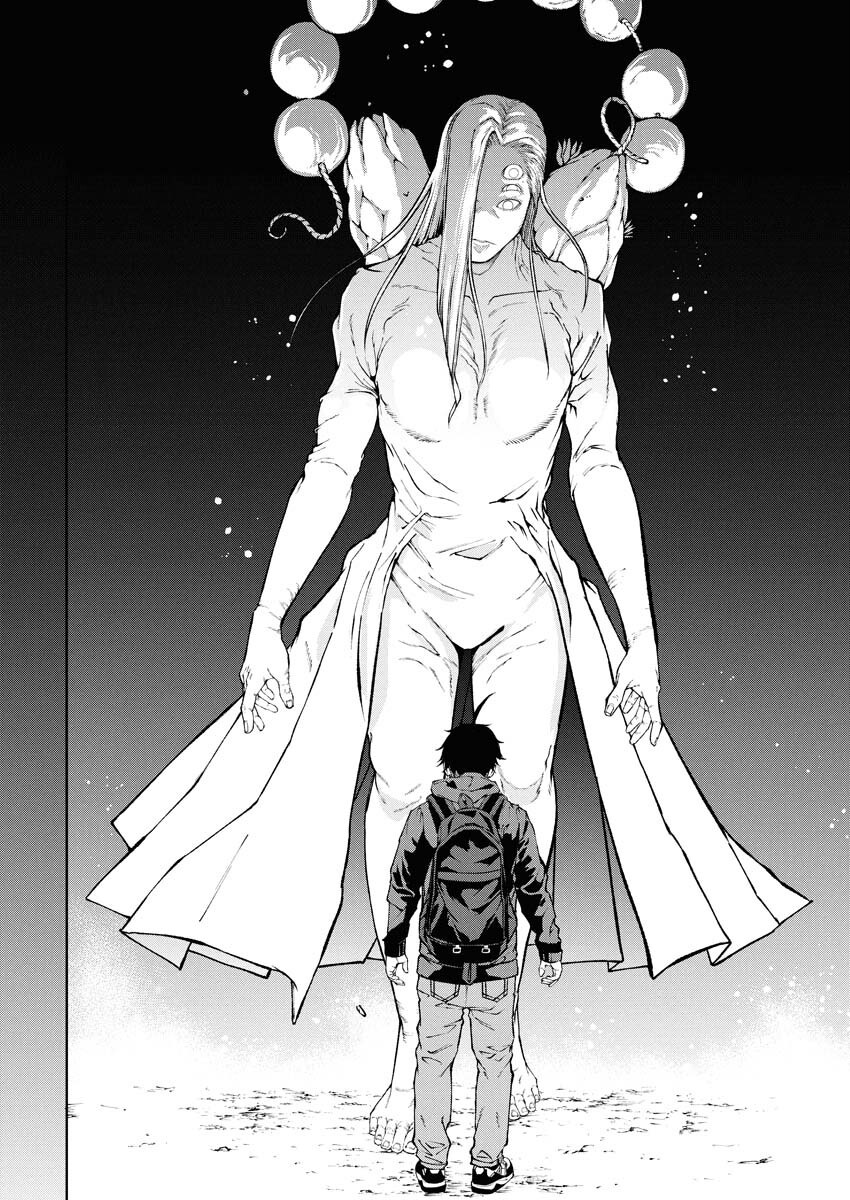 Kabushikigaisha Kamikakushi Chapter 74 8ページ
