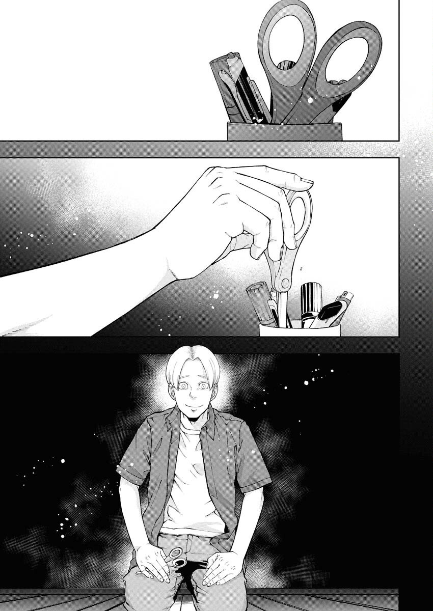 Kabushikigaisha Kamikakushi Chapter 76 19ページ