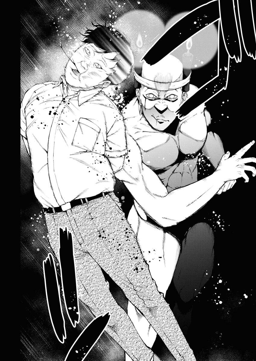 Kabushikigaisha Kamikakushi Chapter 77 14ページ