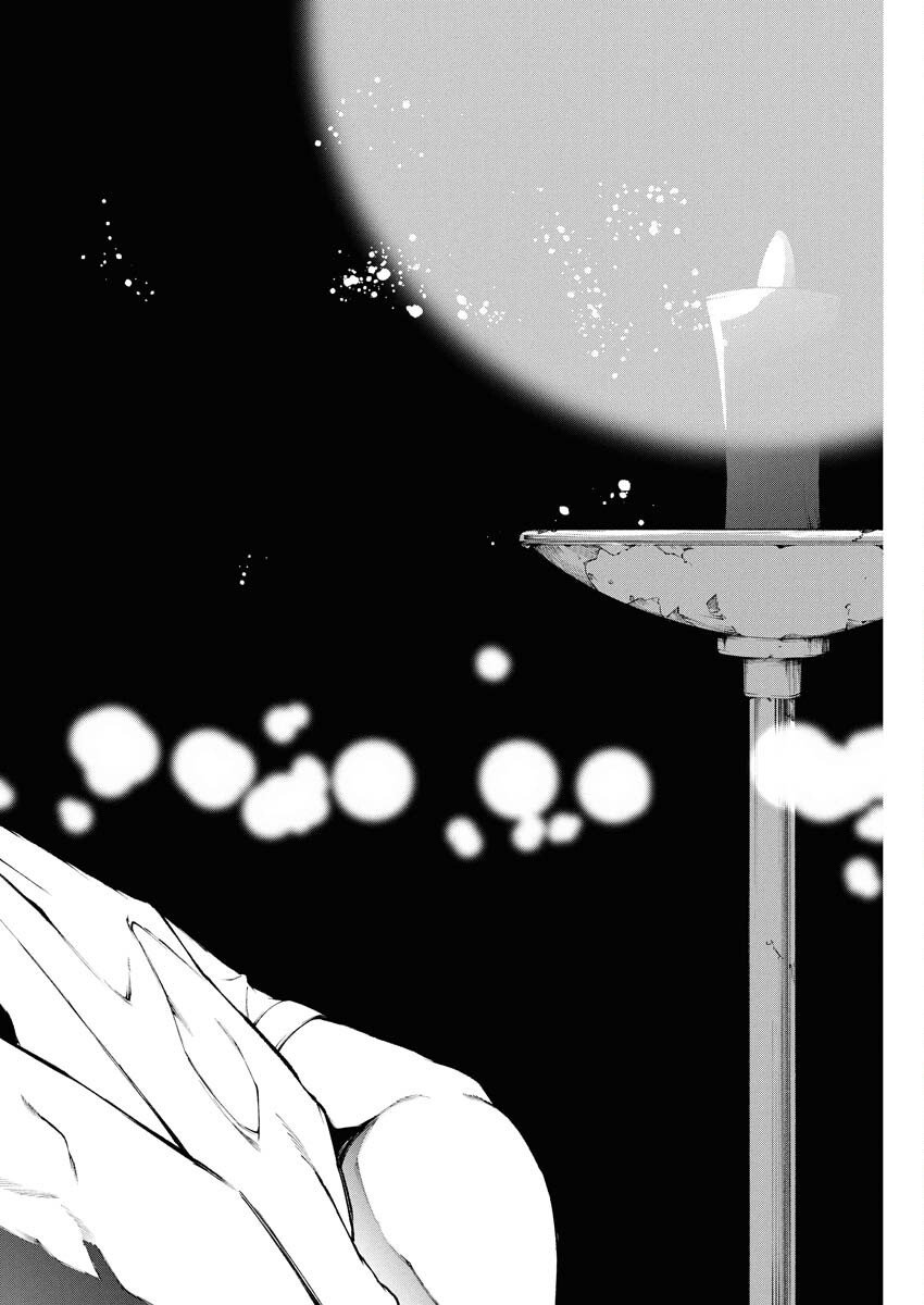 Kabushikigaisha Kamikakushi Chapter 77 8ページ