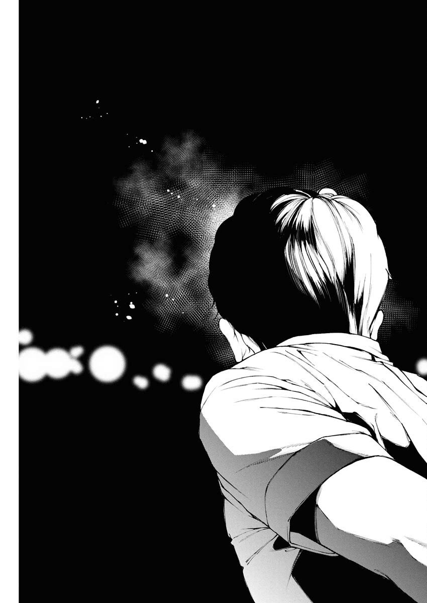 Kabushikigaisha Kamikakushi Chapter 77 9ページ