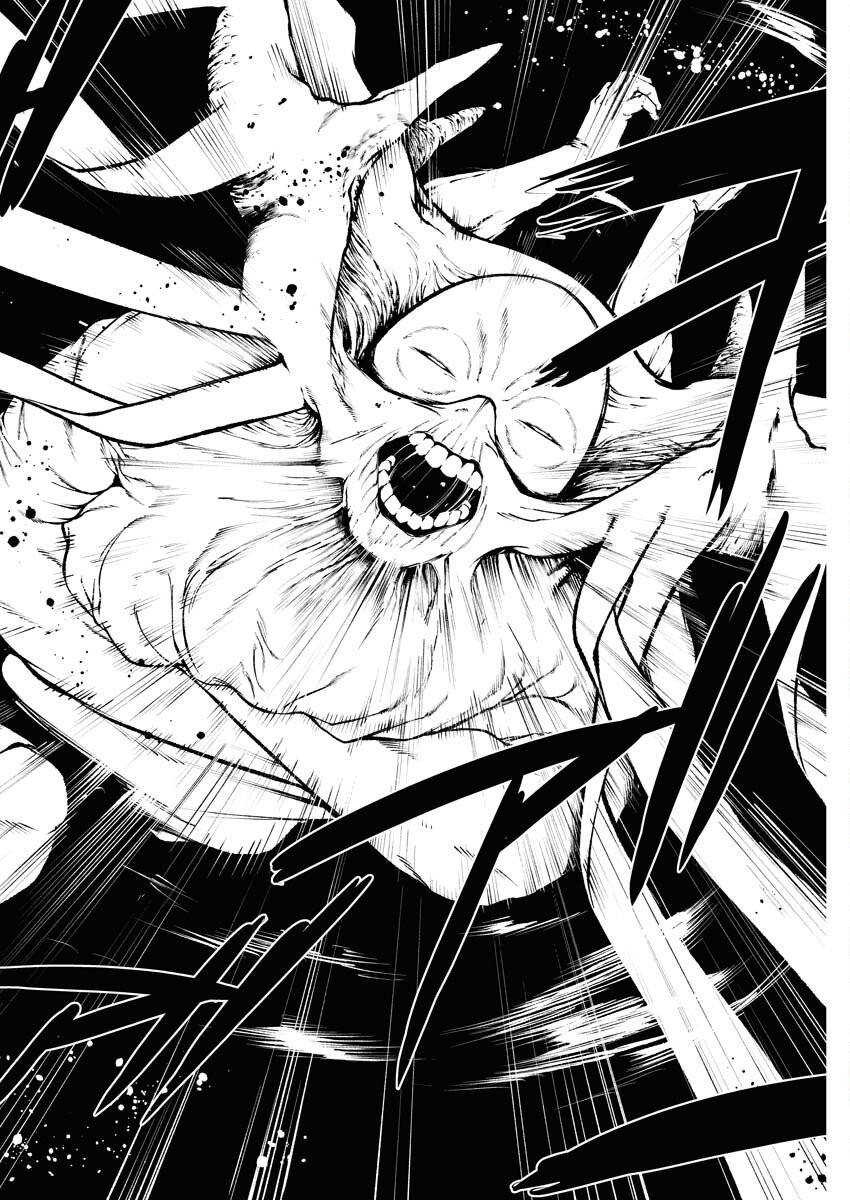 Kabushikigaisha Kamikakushi Chapter 79 19ページ