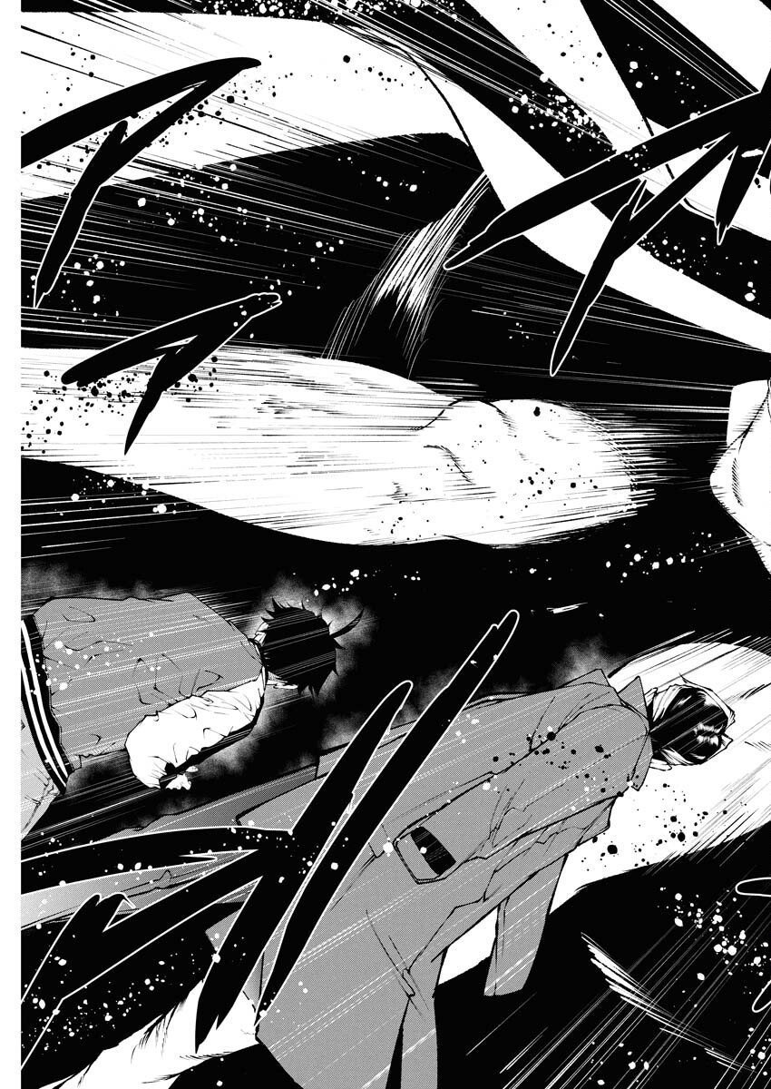 Kabushikigaisha Kamikakushi Chapter 79 20ページ