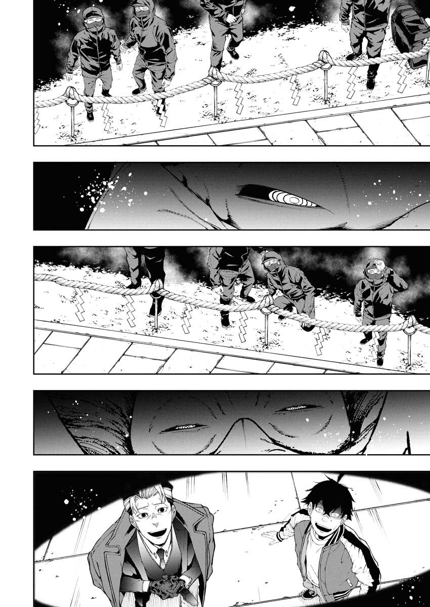 Kabushikigaisha Kamikakushi Chapter 80 12ページ