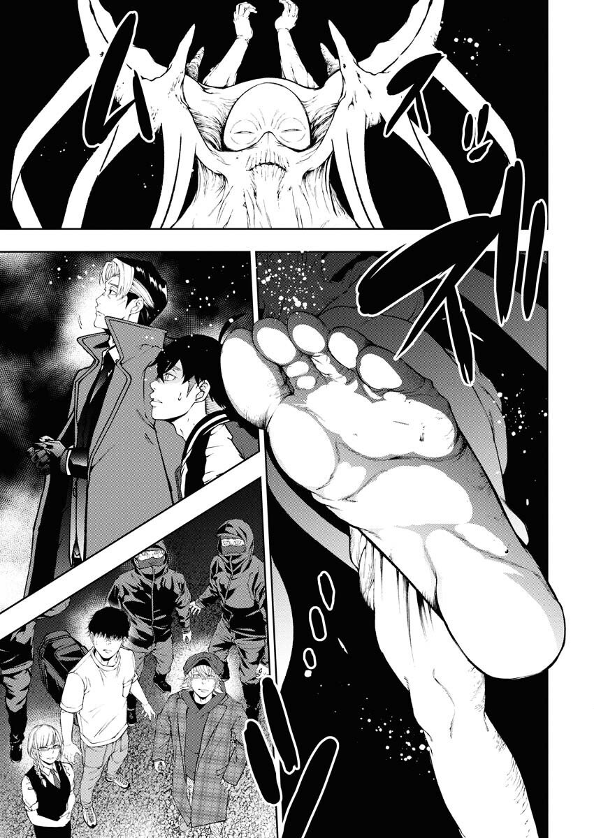 Kabushikigaisha Kamikakushi Chapter 80 13ページ
