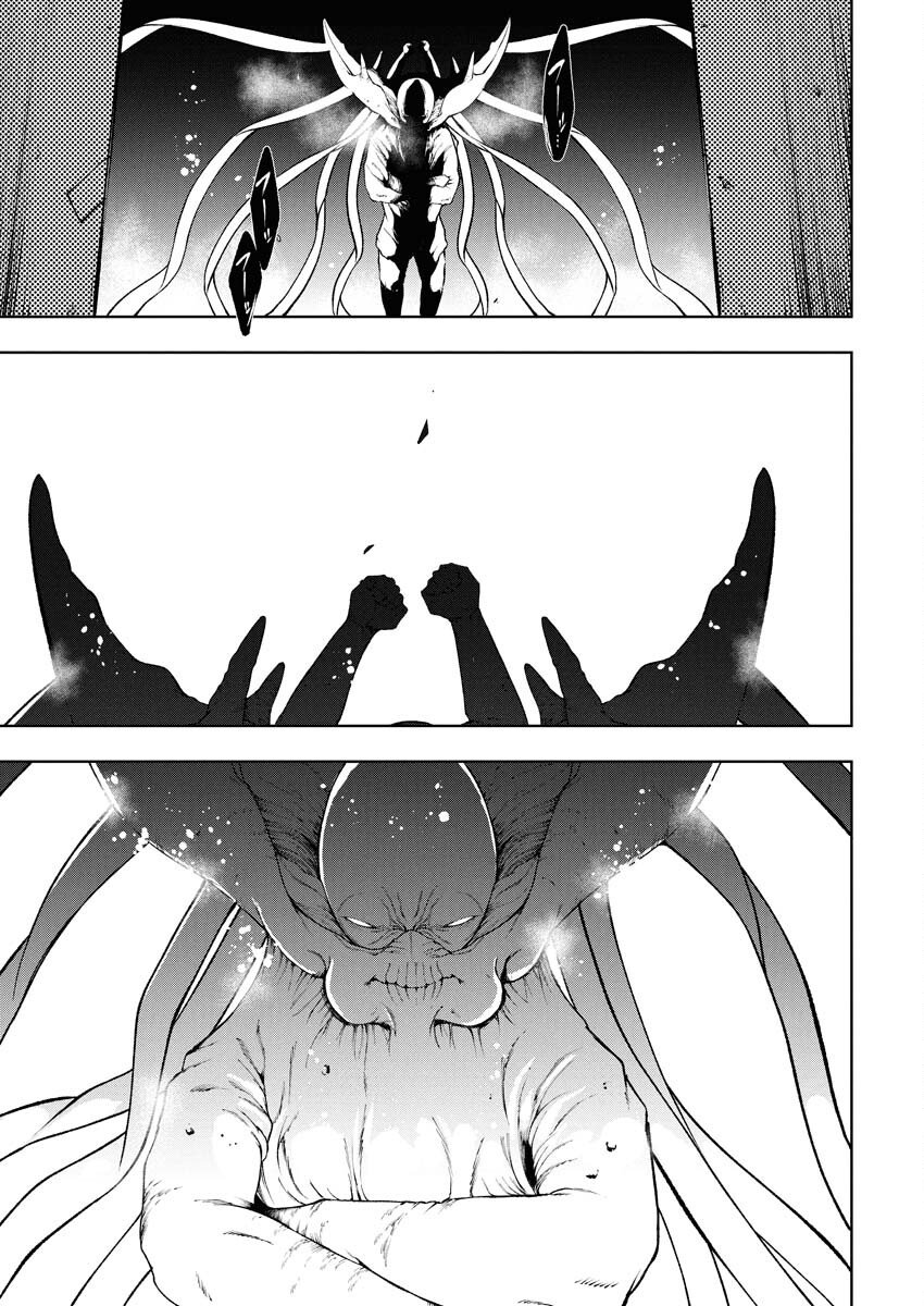 Kabushikigaisha Kamikakushi Chapter 80 15ページ
