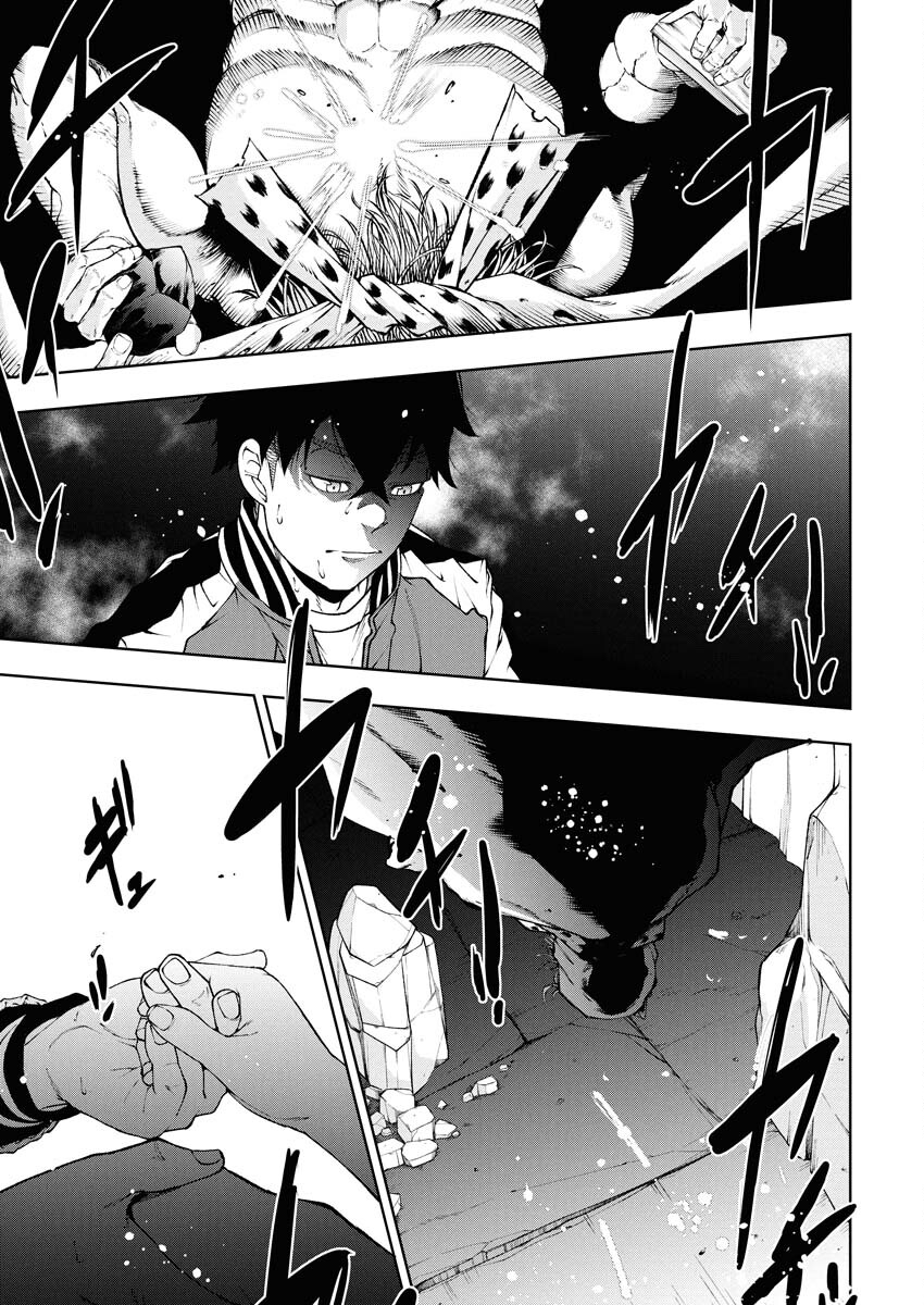 Kabushikigaisha Kamikakushi Chapter 84 17ページ
