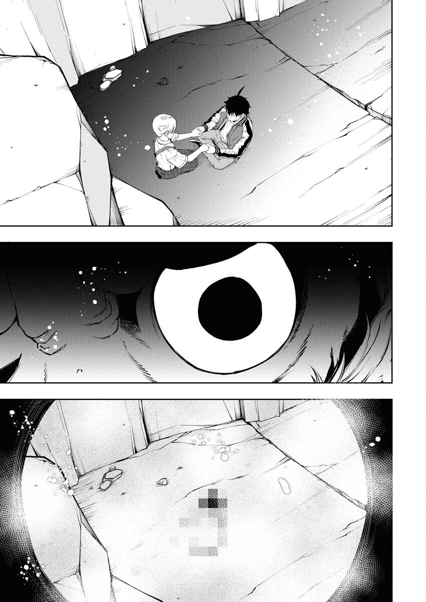 Kabushikigaisha Kamikakushi Chapter 84 19ページ