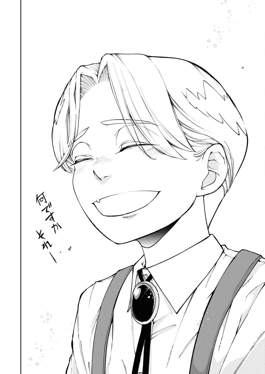 Kabushikigaisha Kamikakushi Chapter 85 8ページ