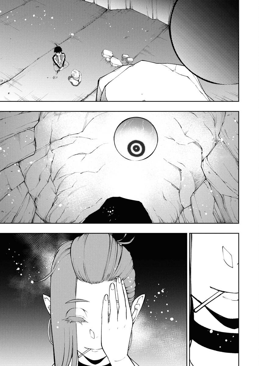 Kabushikigaisha Kamikakushi Chapter 85 9ページ