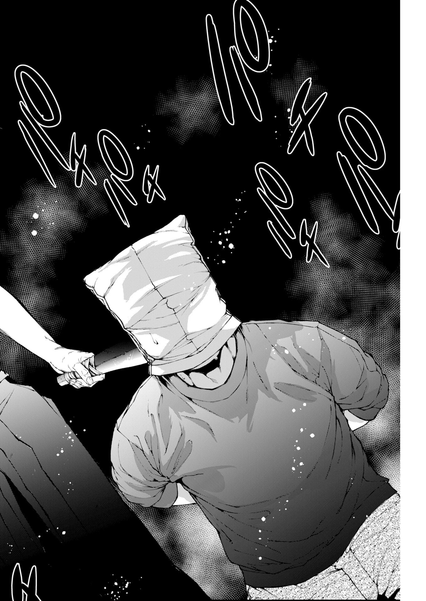 Kabushikigaisha Kamikakushi Chapter 86 22ページ
