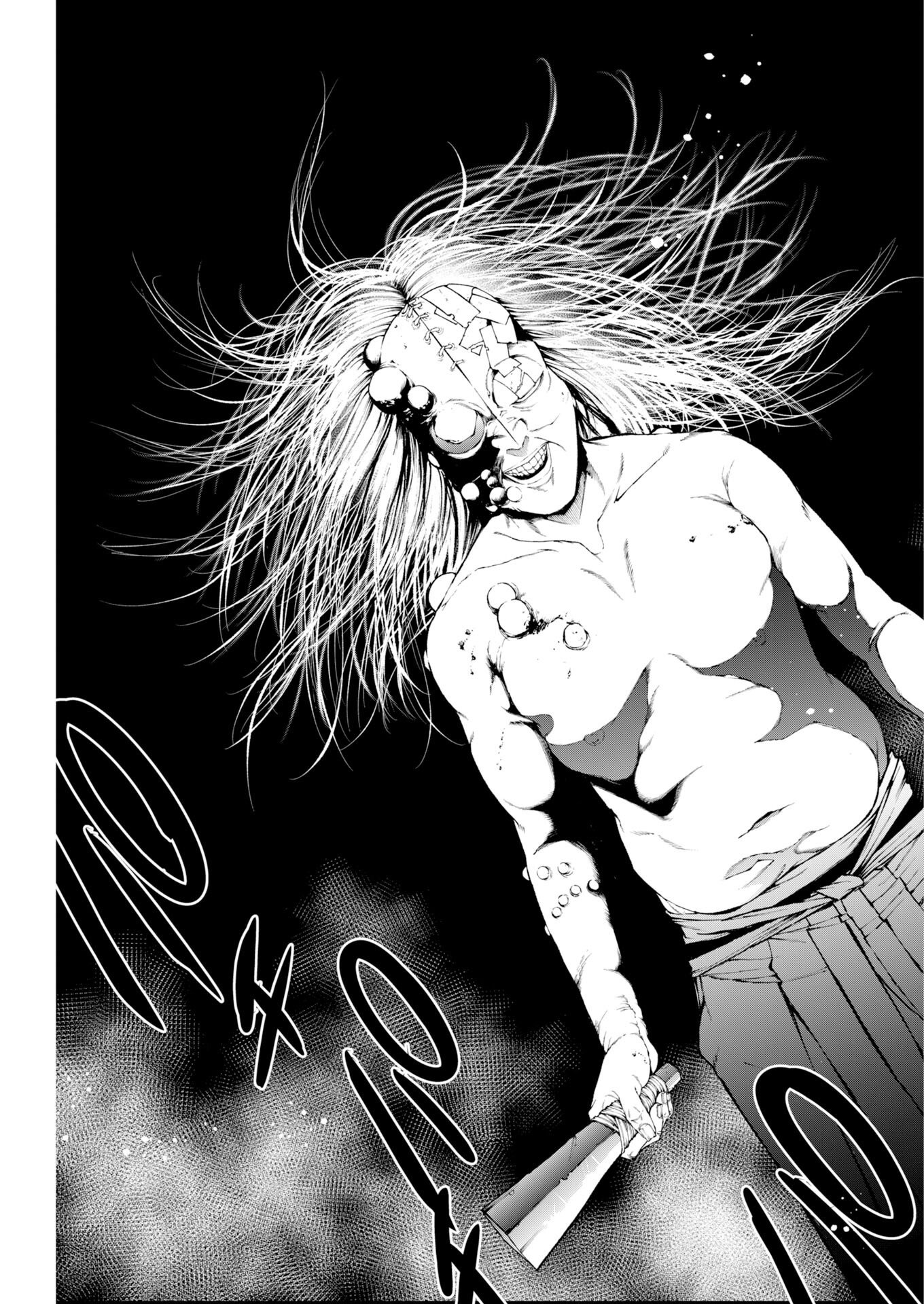Kabushikigaisha Kamikakushi Chapter 86 23ページ