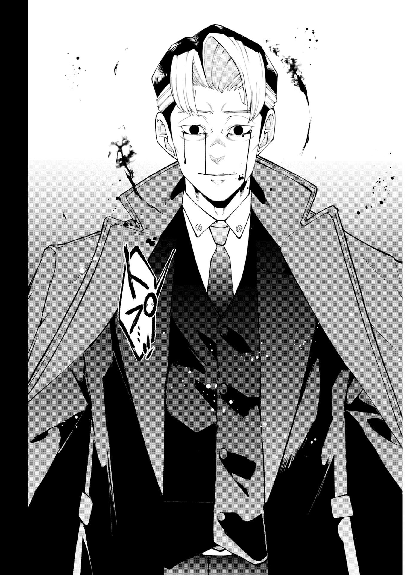 Kabushikigaisha Kamikakushi Chapter 88 13ページ