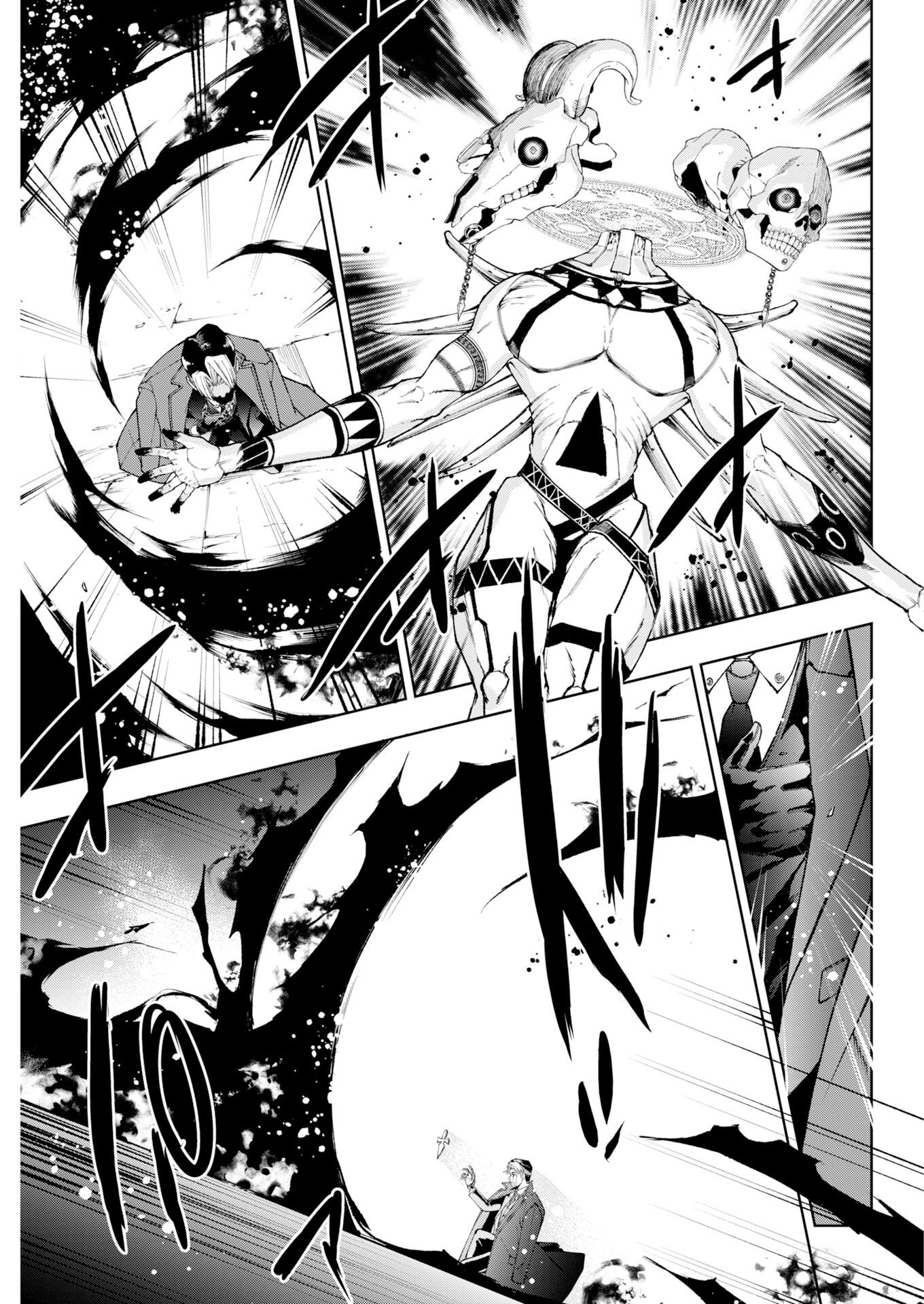Kabushikigaisha Kamikakushi Chapter 88 20ページ