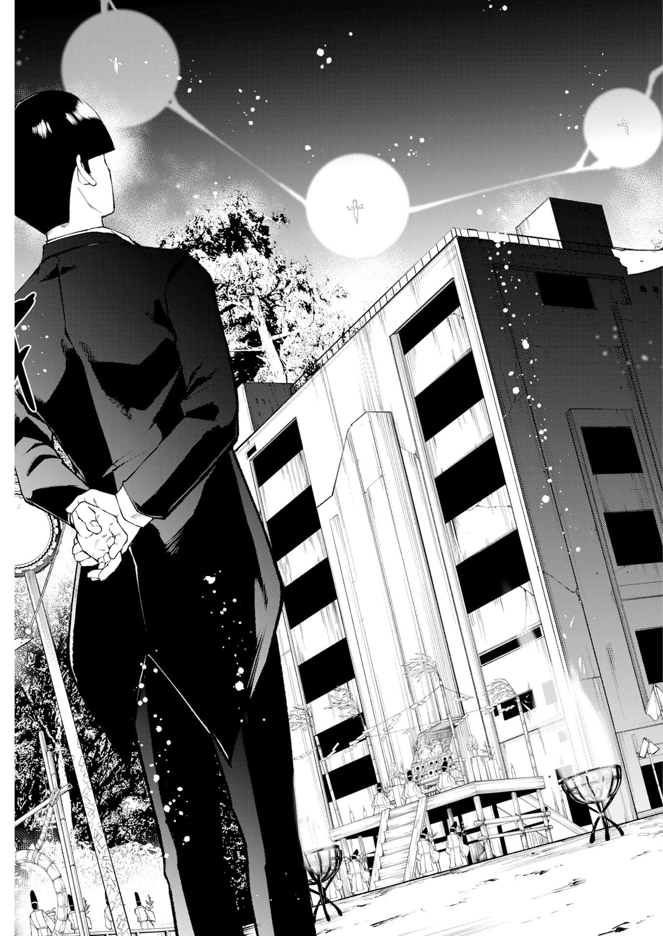 Kabushikigaisha Kamikakushi Chapter 88 24ページ