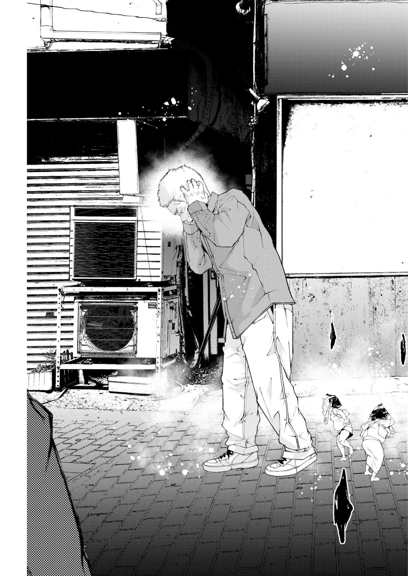 Kabushikigaisha Kamikakushi Chapter 92 13ページ