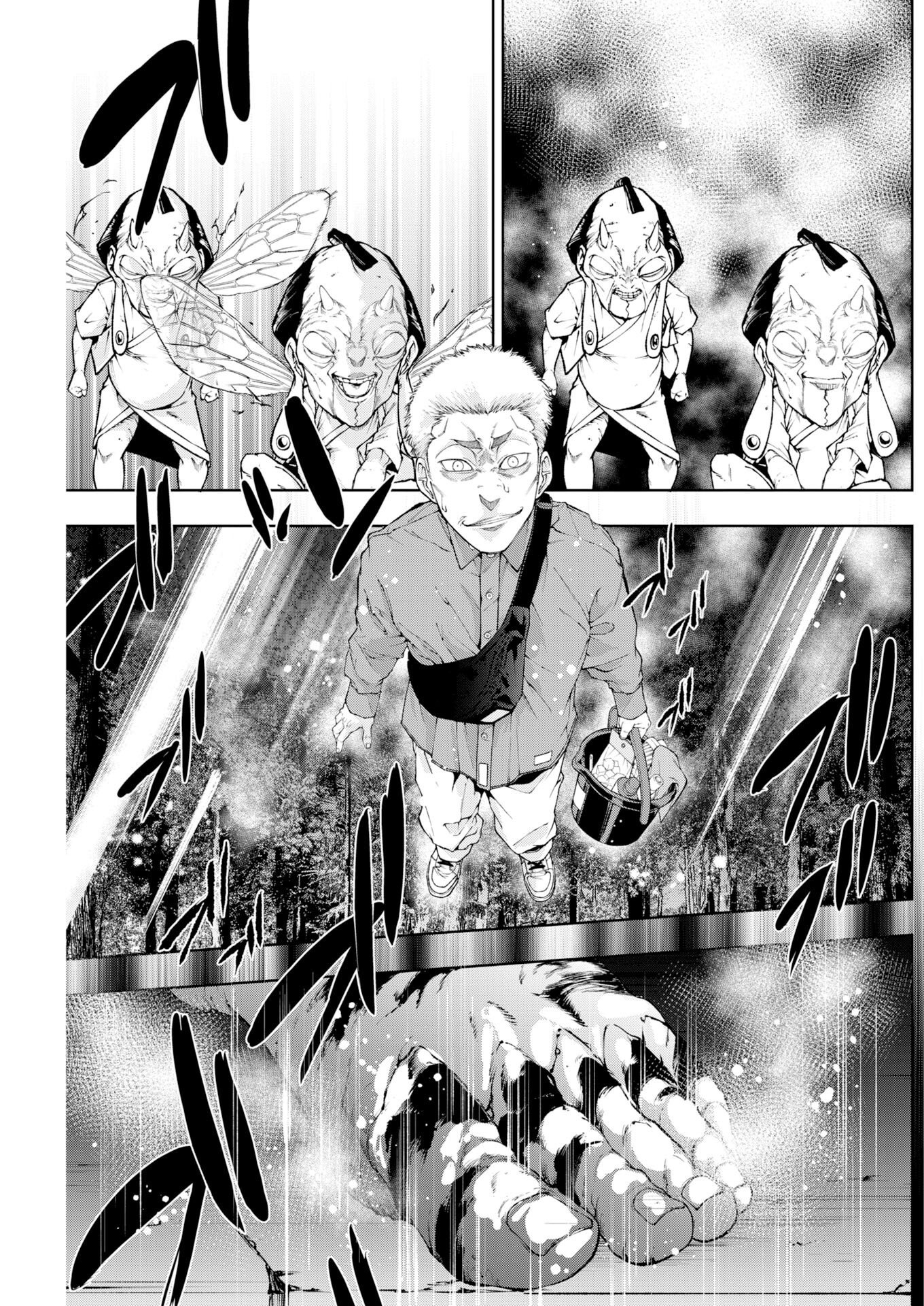 Kabushikigaisha Kamikakushi Chapter 92 21ページ