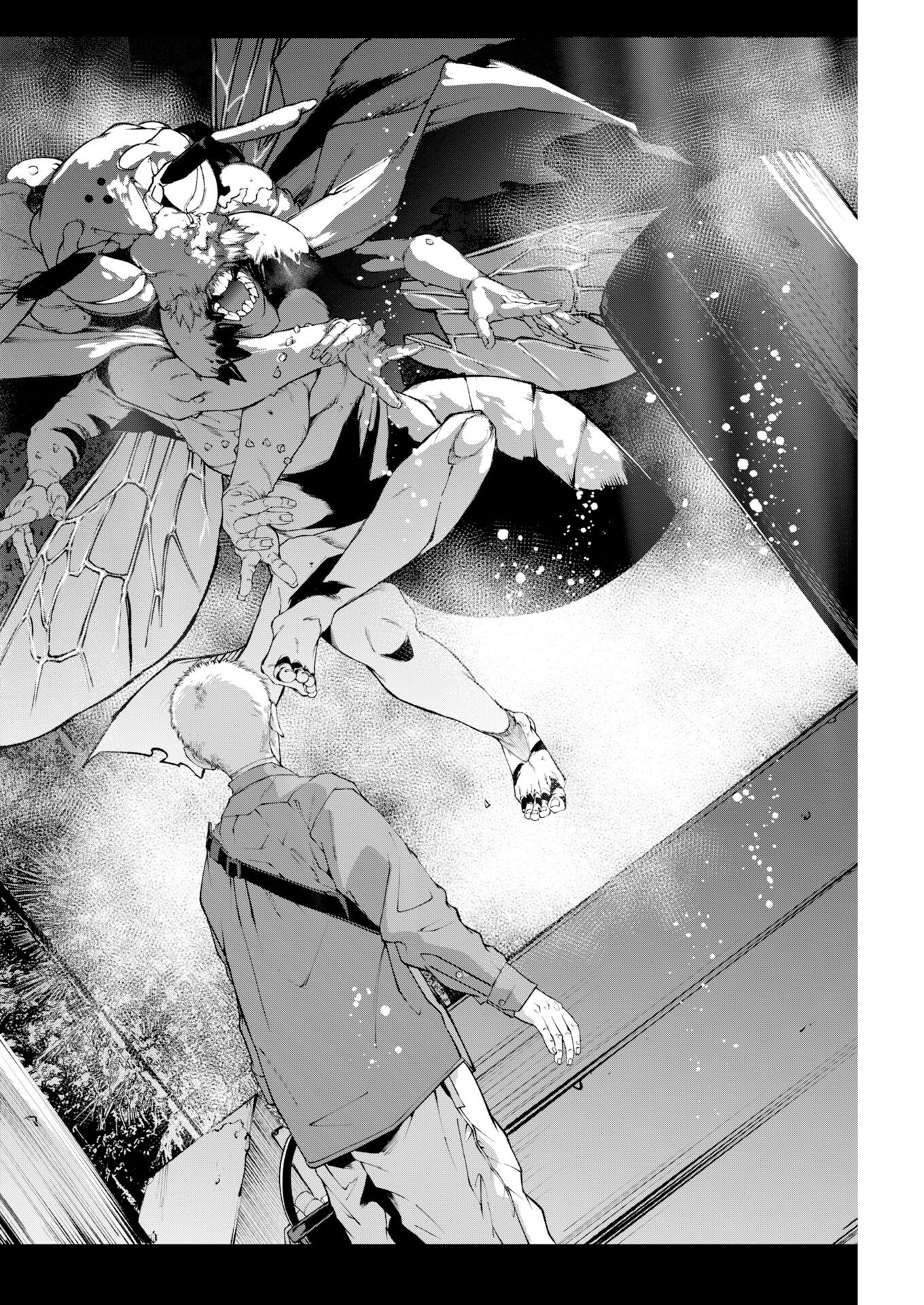 Kabushikigaisha Kamikakushi Chapter 92 22ページ