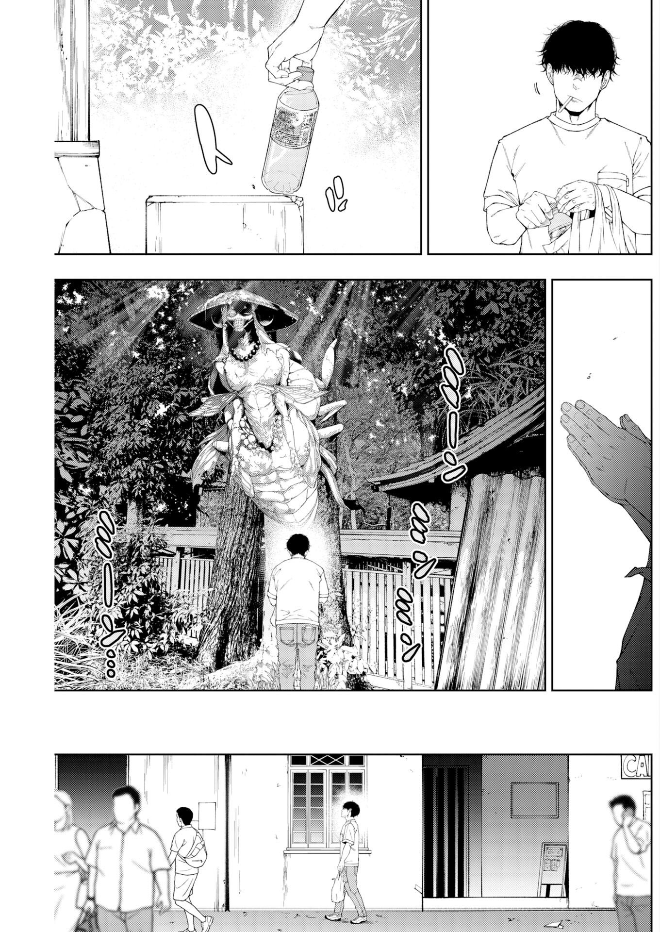 Kabushikigaisha Kamikakushi Chapter 97 3ページ