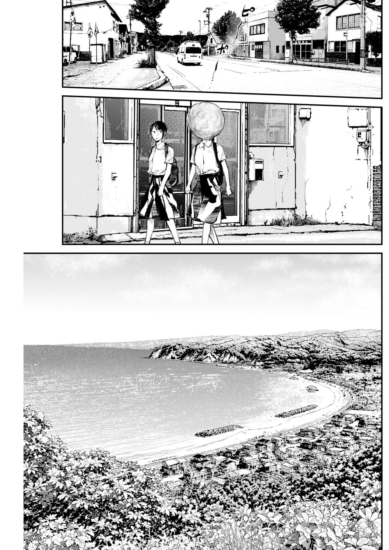 Tonari no Jii-san Chapter 43 7ページ