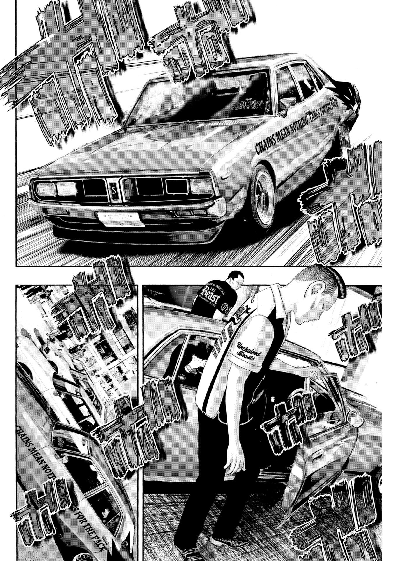 Bad Boys Chapter 12 2ページ