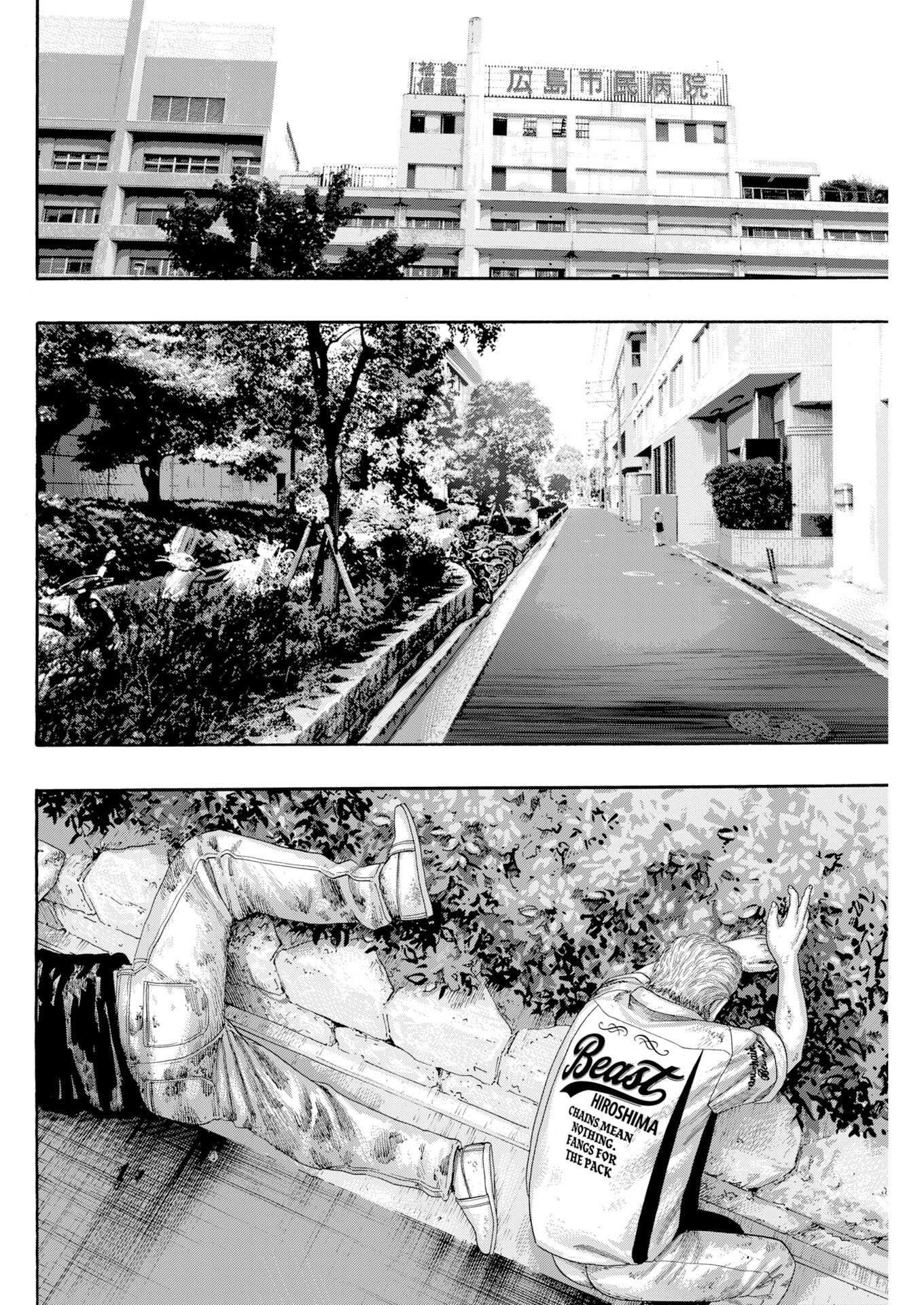Bad Boys Chapter 12 12ページ