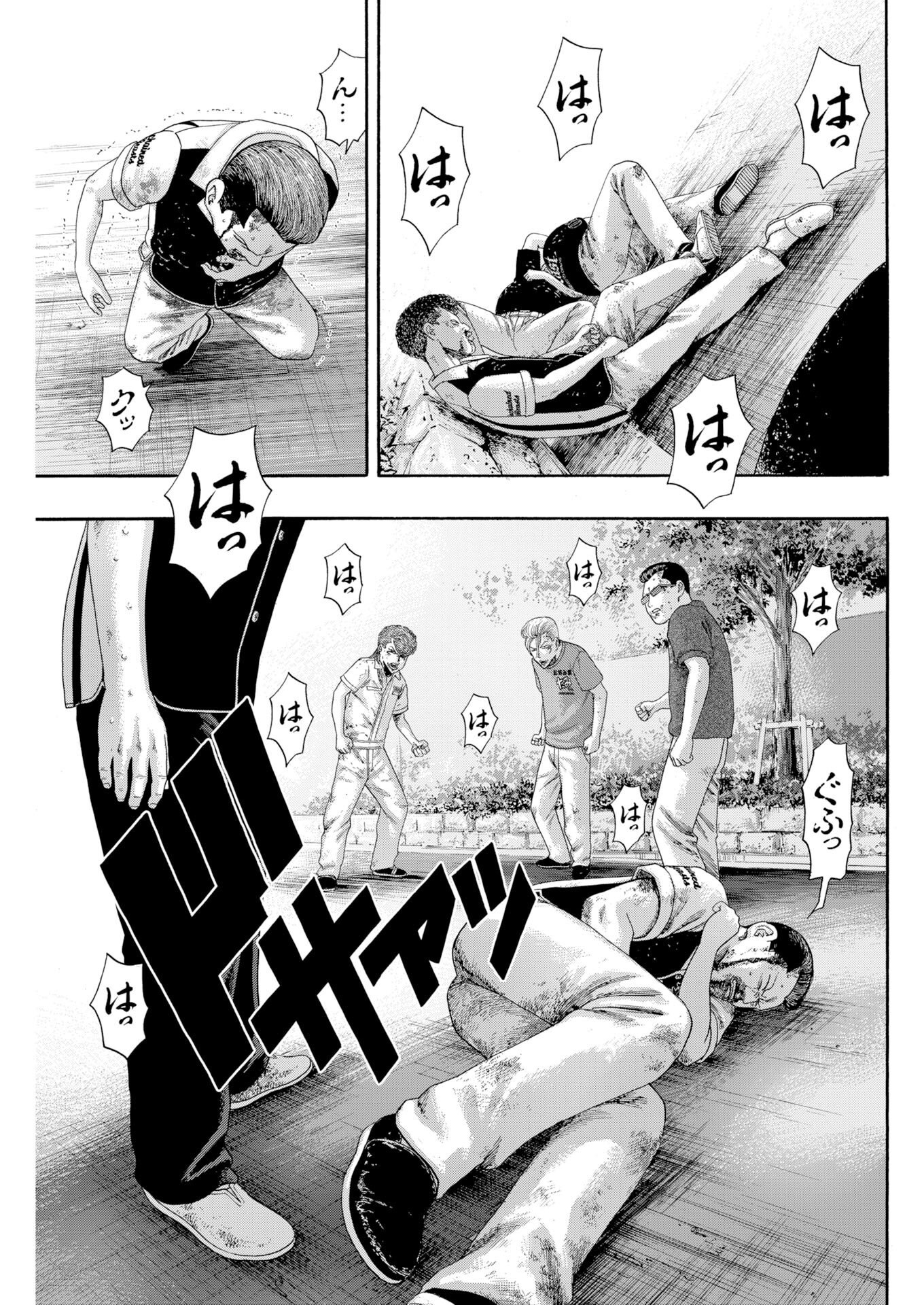 Bad Boys Chapter 12 13ページ