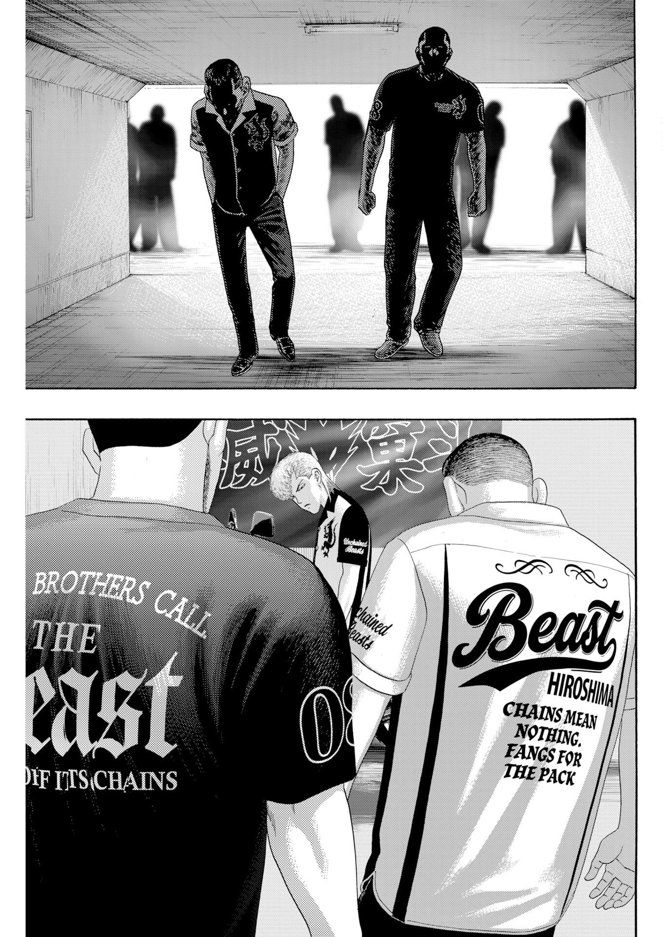 Bad Boys Chapter 12 3ページ