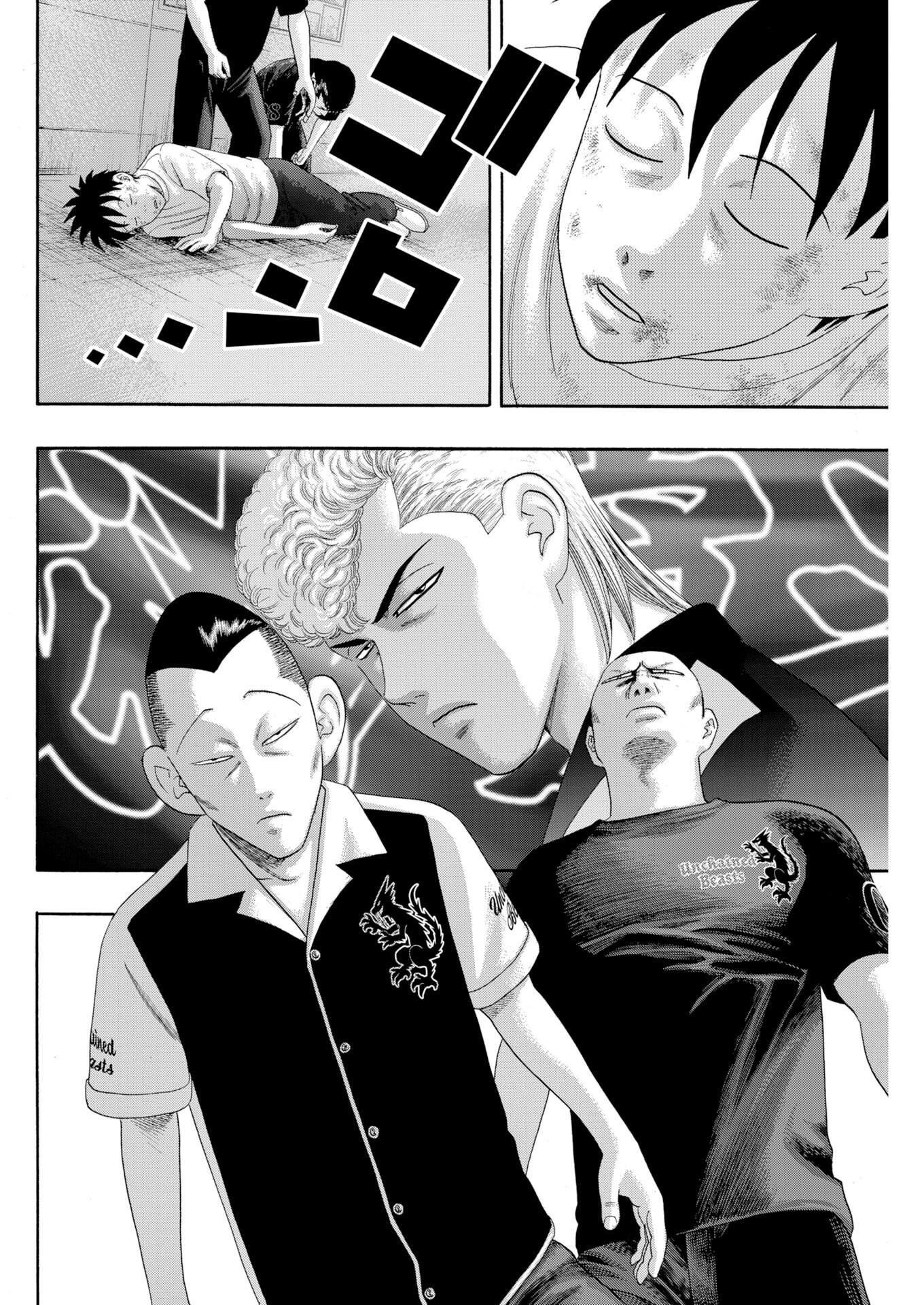 Bad Boys Chapter 12 4ページ
