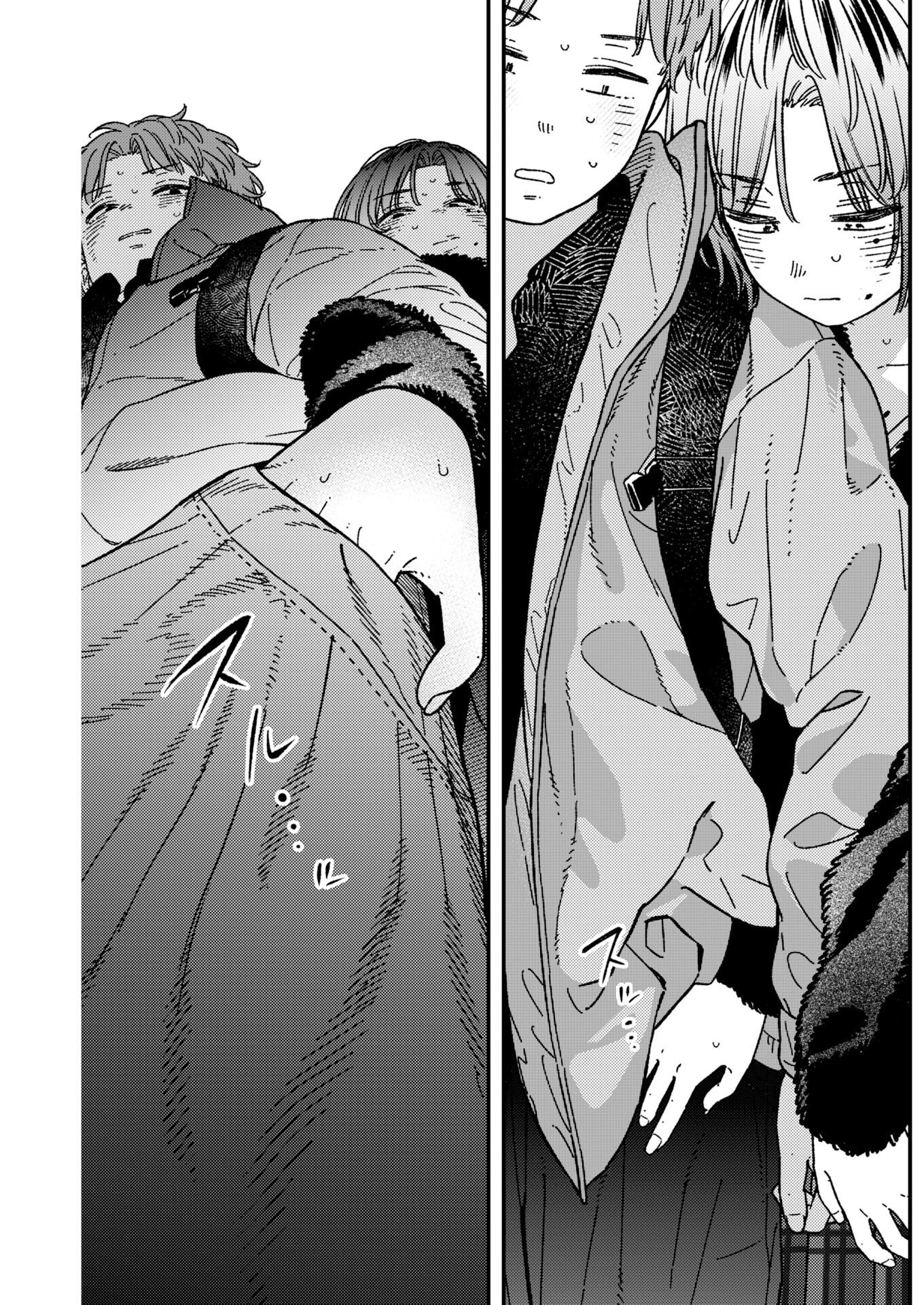 Toru ni Taranai Chapter 46 17ページ