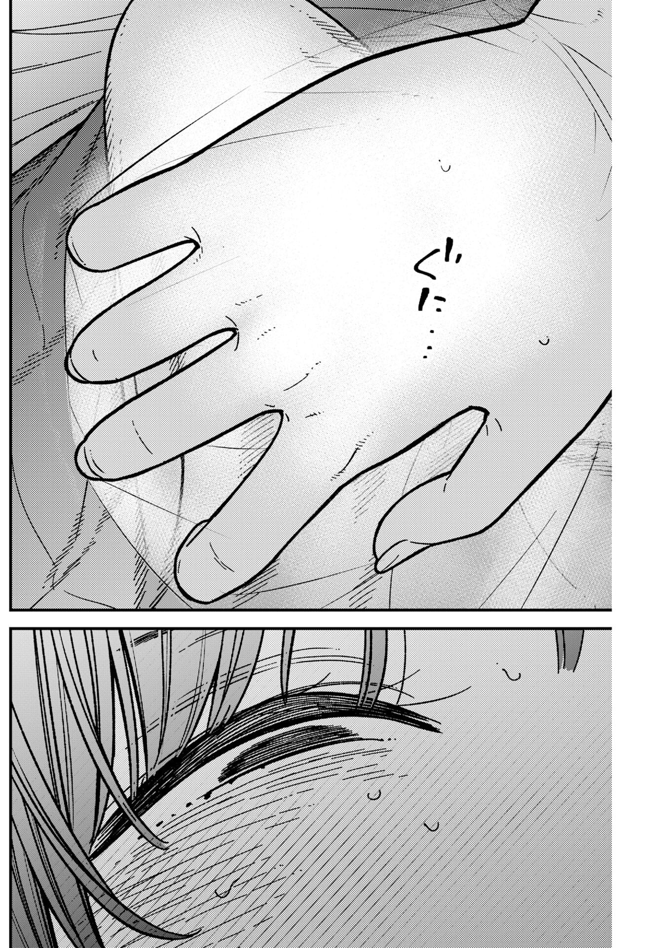 Toru ni Taranai Chapter 46 18ページ