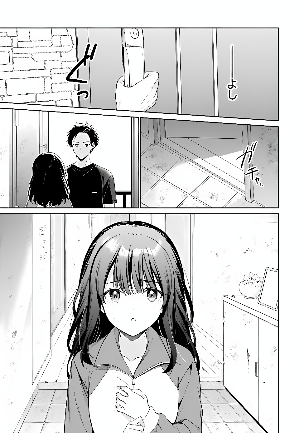 Ore wa Gimai ni Uso wo Tsuku Chapter 4.1 5ページ