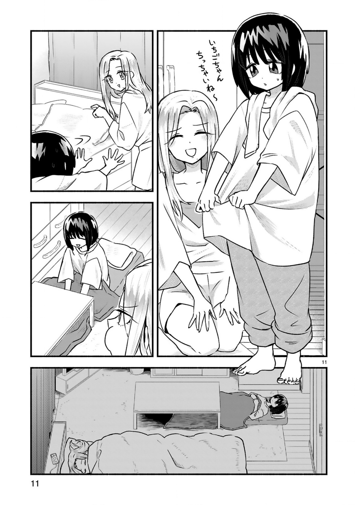 Ichibangai de Tsukamaete: 14-Sai kara Hajimeru Bottakuri Kyacchi Chapter 4 13ページ