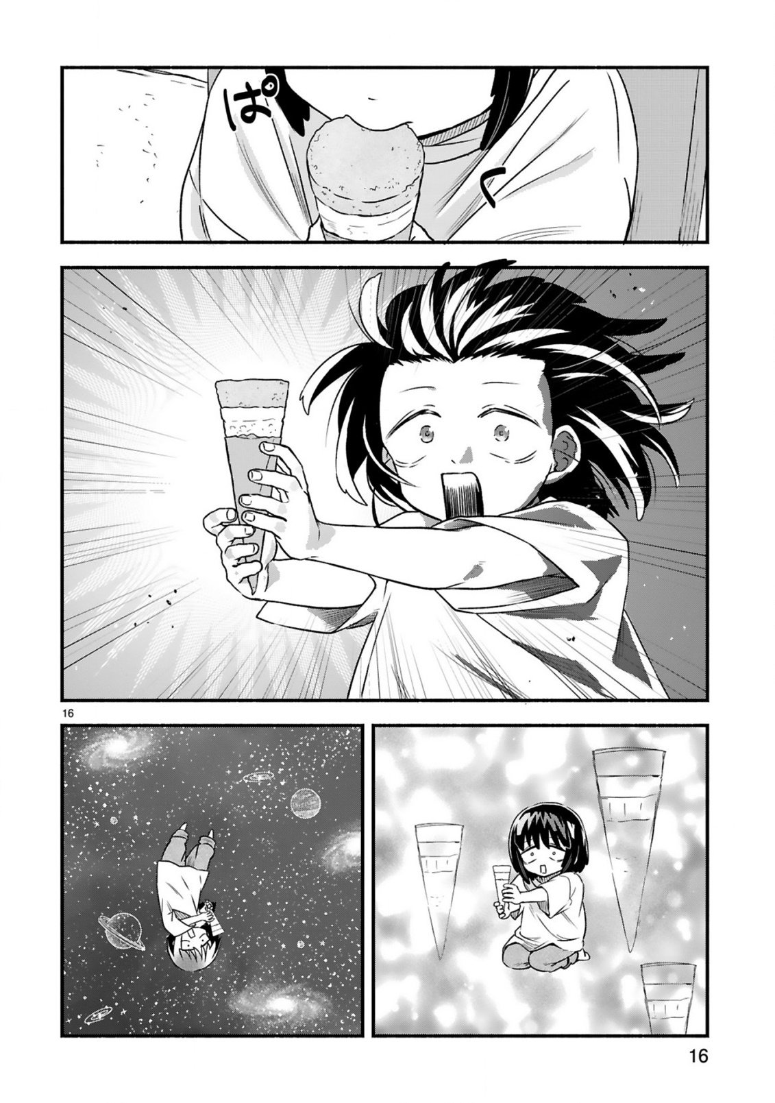 Ichibangai de Tsukamaete: 14-Sai kara Hajimeru Bottakuri Kyacchi Chapter 4 18ページ
