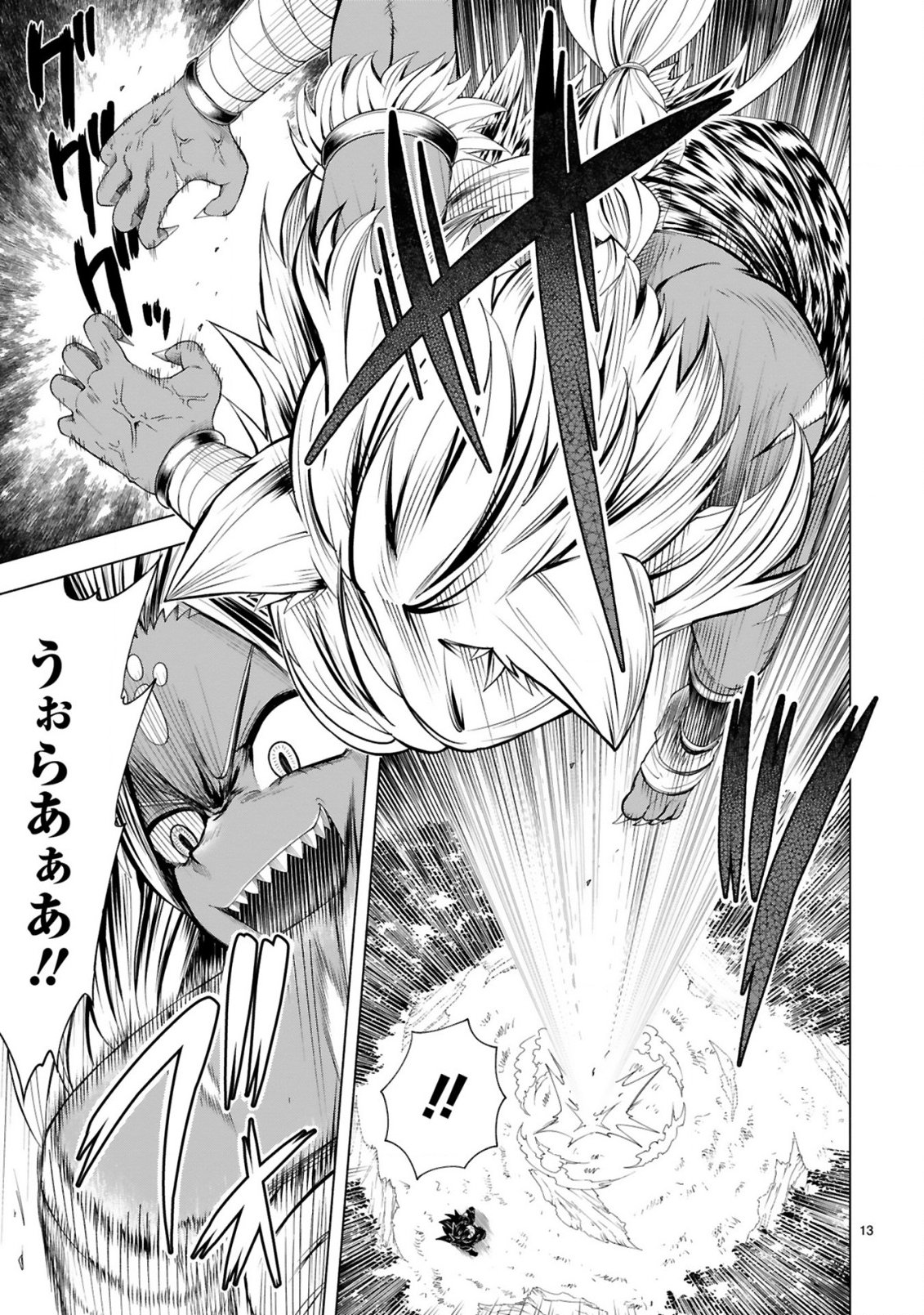 Tensei Shita Moto Dorei, Cheat Skill "Senpenbanka" de Saikyou Harem wo Tsukuru Chapter 12 15ページ